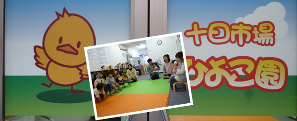 明るい雰囲気のなか、朝の会で1日は始まります。